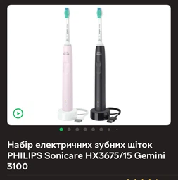 Насадки для зубной щетки PHILIPS Sonicare HX9042/17 C3 Premium Plaque Control фото от покупателей 6