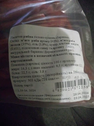 Палички з лососю "Ікряник до пива" 1 кг