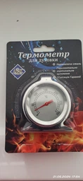 Термометр в духовку ТД-45 нержавеющая сталь фото от покупателей 4