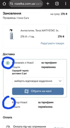 Антистатик для одежды, автомобиля, мебели Tenzi Antystat 1л