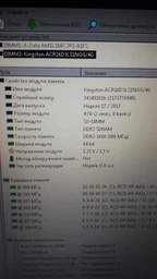 Модуль пам`ятi SO-DIMM DDR3L 8GB/1600 Dato (DT8G3DSDLD16) фото от покупателей 17