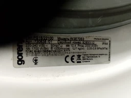 Петля люка для стиральной машины Gorenje 581113 100 мм нескладная