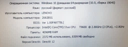Оперативная память A-Tech 4GB DDR3-1066 (PC3-8500) SODIMM 2Rx8 (AT4G1D3S1066ND8N15V) фото от покупателей 17