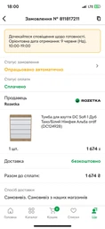 Тумба для обуви DC Sofi 1 Дуб Тахо/Белый Нимфея Альба ordf (DC124928) фото от покупателей 15
