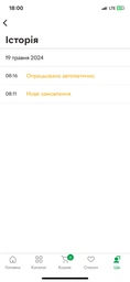 Тумба для обуви DC Sofi 1 Дуб Тахо/Белый Нимфея Альба ordf (DC124928) фото от покупателей 14