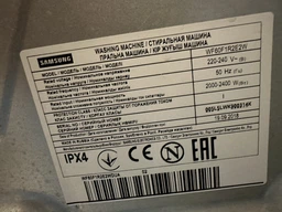 Тэн для стиральной машины L=177 мм, 2000 Вт, Kawai, Samsung DC47-00006V
