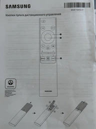 Пульт для телевизоров SAMSUNG BN59-01363A / SAMSUNG RM-G2200 V5 с голосовым управлением [VOICE CONTROL] - 2652 фото от покупателей 6