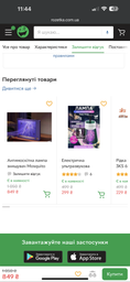 Уничтожитель насекомых и комаров Mosquito Killer Lamp Y-13 электрическая ловушка UV-лампа