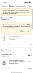 Спрей подвійної дії від шкідників 300мл Квітофор "Др.Ефект"