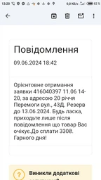 Защитное стекло ArmorStandart Pro для смартфона Samsung Galaxy A15 4G (A155) Black (ARM74659) фото от покупателей 3