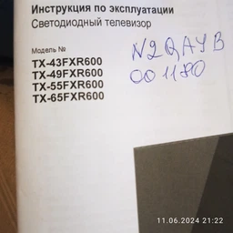 Пульт для телевизора PANASONIC N2QAYB001009 фото от покупателей 7