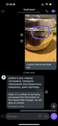 Скороварка A-Plus 0522, 5 л фото від покупців 8