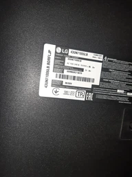 Пульт LG Magic Remote AN-MR18BA с голосовым управлением и гироскопом фото от покупателей 9