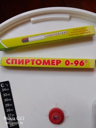 Бродильная емкость пищевая 20 л. с гидрозатвором и термометром фото от покупателей 5