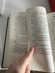 Книга Густіше за кров. Автор - Майк Омер (BookChef) (тв.) фото от покупателей 1