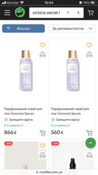 Парфумований спрей для жінок Victoria's Secret Lavender & Vanilla 250 мл фото от покупателей 1