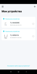 Ретранслятор TP-LINK TL-WA850RE WiFi4 / 100Мбит/с фото от покупателей 12