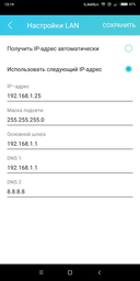 Ретранслятор TP-LINK TL-WA850RE WiFi4 / 100Мбит/с фото от покупателей 10