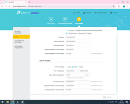 Ретранслятор TP-LINK TL-WA850RE WiFi4 / 100Мбит/с фото от покупателей 8