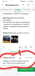Зарядная станция Anker PowerHouse 757 / 1828 Вт / 1229 Вт⋅ч / LiFePO4 (A1770311) фото от покупателей 11