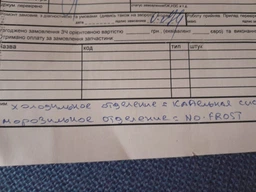 Холодильник Gorenje NRKI418FE0 фото від покупців 1