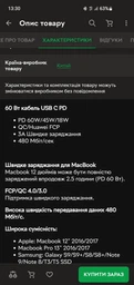 Переходник Type-C PD на DC ( 5.5×2.1) 12V Trexton для питания Wi-fi роутера и другой техники на 12V фото от покупателей 2