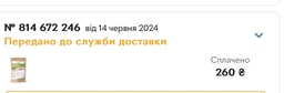 Псиліум 200 г Здорово фото від покупців 2