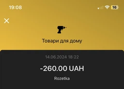 Псиліум 200 г Здорово фото від покупців 1