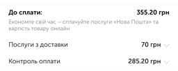 Псиліум 200 г Здорово