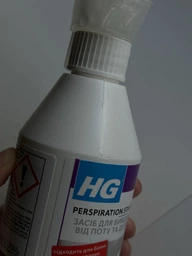 Средство для удаления пятен пота и дезодоранта HG 250 мл 634025106 фото от покупателей 4