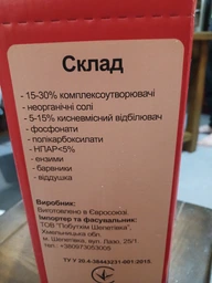 Таблетка для посудомийних машин Sun Surf 200+50шт (113326) фото від покупців 10