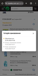 Капсули для прання Teo bebe Cotton Soft Сaps Sensitive 26 шт. (3800024048333)
