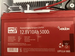 Літій-залізо-фосфатний аккумулятор Merlion LiFePO4 12.8V 200AH, (522x270x225), 3000 циклів фото від покупців 6