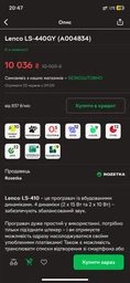 Програвач вінілових пластинок Lenco LS-440BUBG