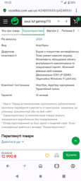 Ноутбук Chuwi GemiBook Plus (8/256) (CWI620/CW-112412) Gray фото від покупців 2