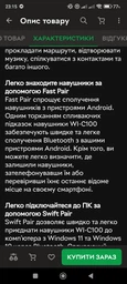 Наушники Sony WI-C100 Black (WIC100B.CE7) фото от покупателей 10