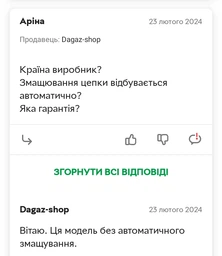 Акумуляторна мініпила ланцюгова в кейсі Domotec TL-0800 (48V, 4 Аh) Гілкоріз акумуляторна шина 15 см (3 ланцюги та 2 шини) 379799