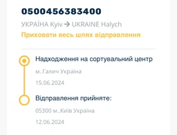 Гігієнічний силікагелевий наповнювач ХВОСТИК для туалету котів, дрібний, 10 л фото від покупців 7