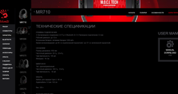 Навушники Bloody MR710 Black (4711421971799) фото від покупців 3