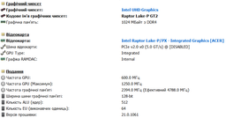 Ноутбук Acer Aspire 5 A515-58P-37PW (NX.KHJEU.007) Steel Gray / Intel Core i3-1315U / RAM 16 ГБ / SSD 512 ГБ фото от покупателей 5