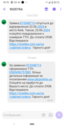 Лампочка галогенная H27/2 PGJ13 12V-27Вт (PRO Fusion) (SUPER BLUE) F- 1227/2SB фото от покупателей 1