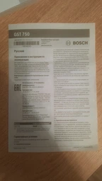 Лобзик Bosch GST 750 (06015B4121) фото от покупателей 8