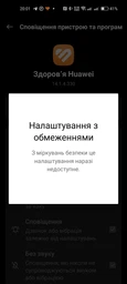 Смарт-часы Huawei Watch GT 3 46mm Black (Jupiter-B29S)