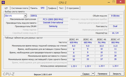 Модуль пам`ятi SO-DIMM DDR3L 8GB/1600 Dato (DT8G3DSDLD16) фото от покупателей 10