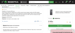 Портативная батарея Baseus Amblight Digital Display Quick Charge Power Bank 20000mAh 65W Blue фото от покупателей 4