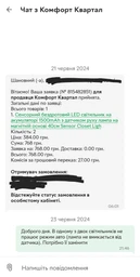 Сенсорный беспроводной LED светильник на аккумуляторе 1500mAh с датчиком движения, лампа на магнитной основе, 40 см Sensor Closet Ligh фото от покупателей 3