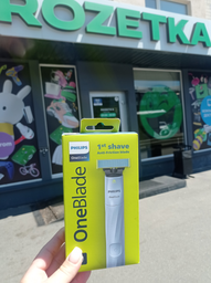 Електростанок Philips OneBlade QP1324/20 для першого гоління First Shave (8720689021180) фото від покупців 18