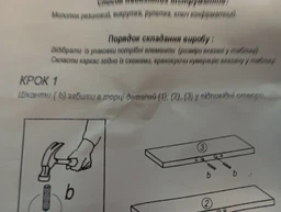 Полиця навісна П-1 Континент 500/140/500 Дуб Конкордія фото від покупців 8