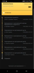 Мелатонін Baum Pharm 5 мг 30 капсул (4820106592461) фото від покупців 1