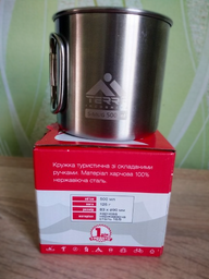 Чашка туристична Terra Incognita S-Mug 500 (4823081504665)